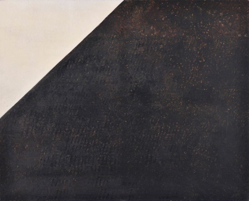 „Halde“ | 1979 | 120 x 150 cm | Öl auf Leinwand